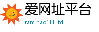 天天彩澳门天天彩今晚除7777788888管家婆老家凤凰网